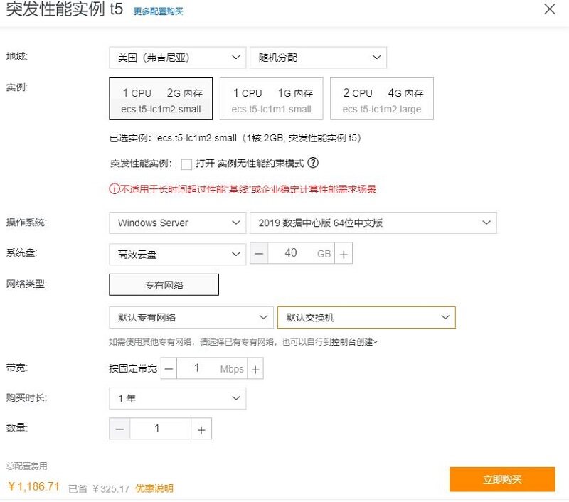 租用服务器的优势与潜在风险