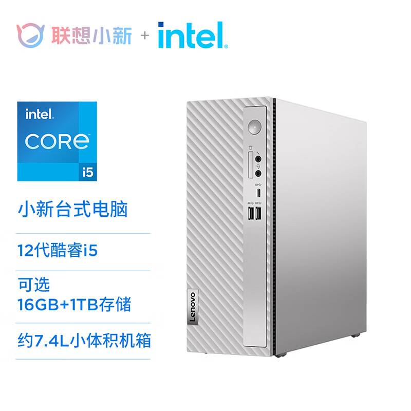 主机功率与哪些因素有关