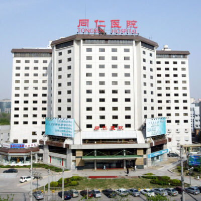 同仁医院眼科走在科技前沿