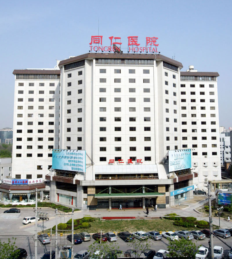 同仁医院眼科走在科技前沿
