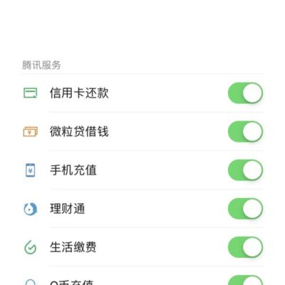 微信服务器究竟有多少台？