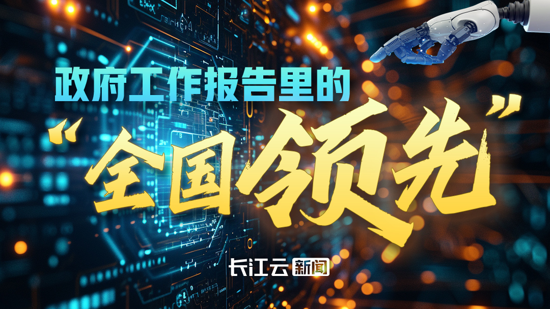 赋能数字化转型