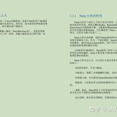 了解适宜并发量助力优化服务器性能