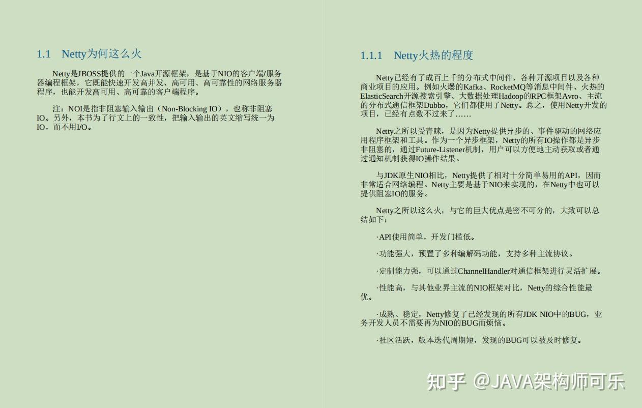 了解适宜并发量助力优化服务器性能