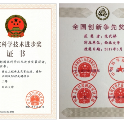科技创新新纪元：中南大学云引热议