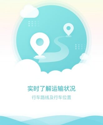UPS云物流的创新发展