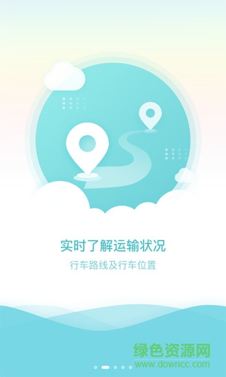 UPS云物流的创新发展