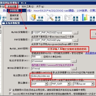 揭秘PHP服务器端代码：探索语言之美的奥秘