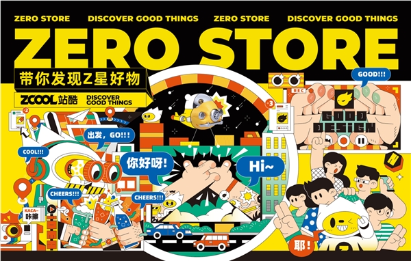 共创大数据产业园区新纪元