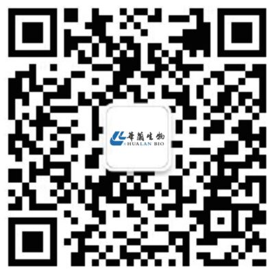 华兰生物云技术助力生命科学领域创新
