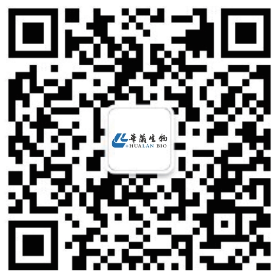 华兰生物云技术助力生命科学领域创新