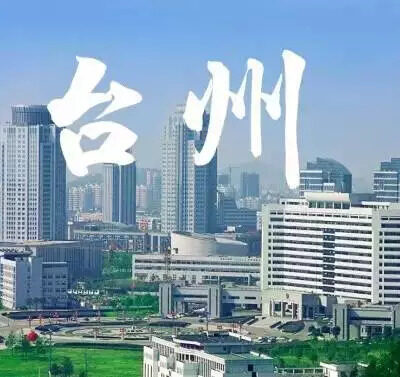 你想知道台州高防BGP服务器的具体价格吗？
