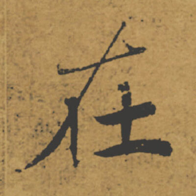 在选择监控服务器端口服务时，不仅要考虑价格因素，还需要考虑服务的稳定性、可靠性和安全性。