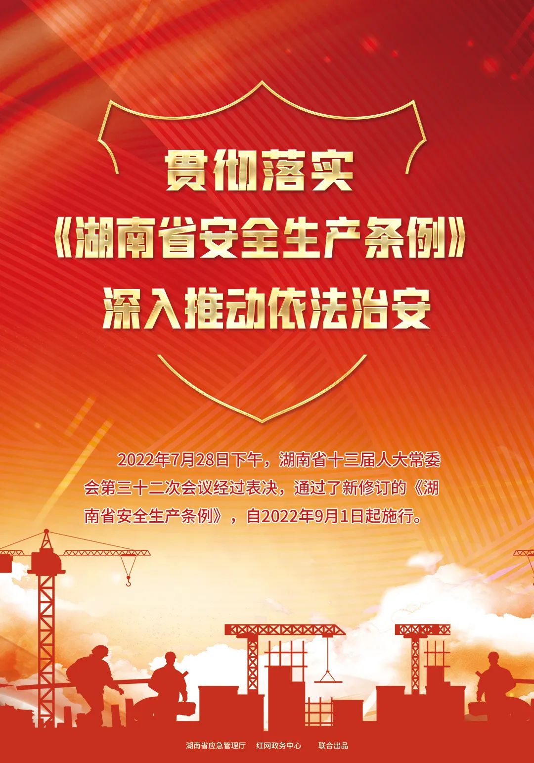 安全因素在密码设定中的重要性考量