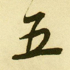 五、产业园区内的企业与创新氛围