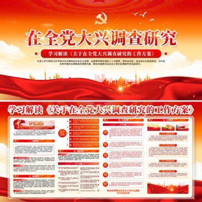 六、用户参与互动增加网站黏性
