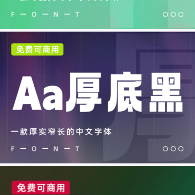 字体大小与排版技巧分享
