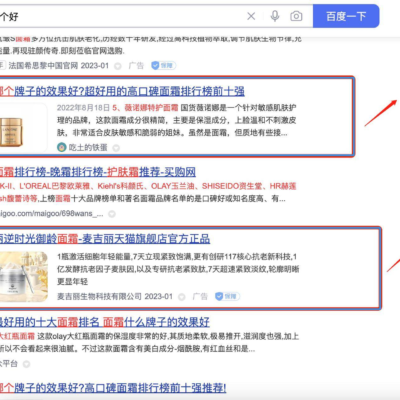 针对搜索引擎规则，深度剖析SEO优化细节