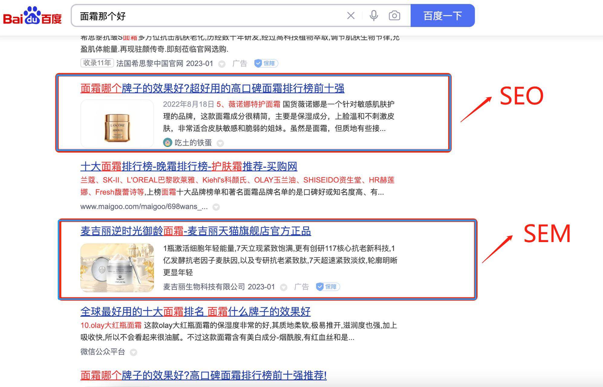 深度剖析SEO优化细节