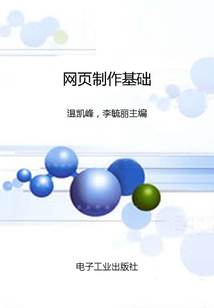 编写网站内容并优化SEO