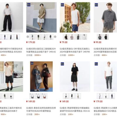 不同型号u服务器的盘位差异