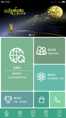 一步步带你玩转谷歌优化