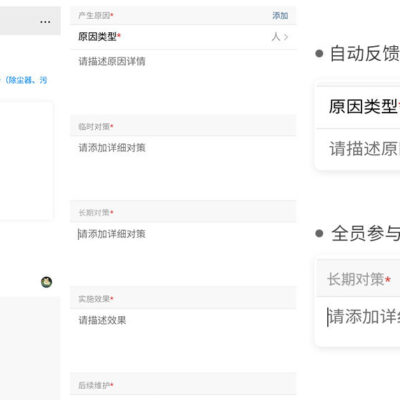 持续跟踪关键词效果并调整优化策略