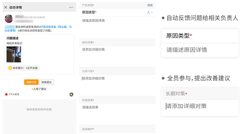 持续跟踪关键词效果并调整优化策略