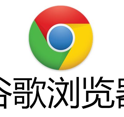 谷歌云服务器默认SSH端口是多少？
