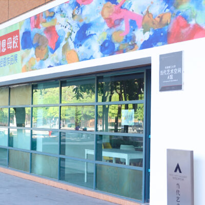 学院最新进展