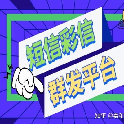 掌握高效群发技巧，轻松玩转QQ群发信息！