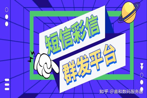轻松玩转QQ群发信息！