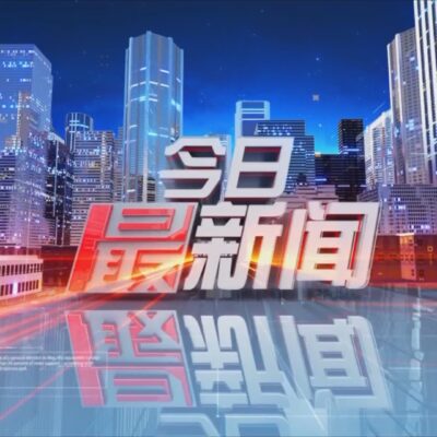 最新生物技术发展趋势研究及探索