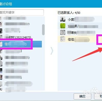 探讨QQ消息发送的新方式