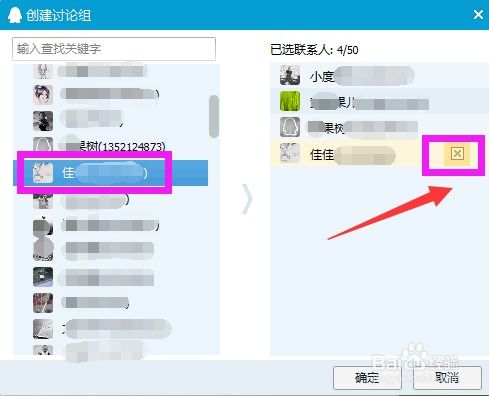 探讨QQ消息发送的新方式