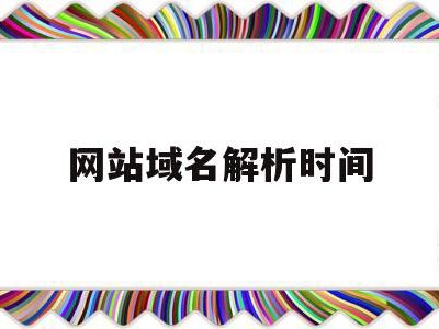 解析不同平台定价差异及费用标准