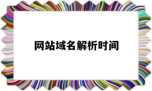 解析不同平台定价差异及费用标准