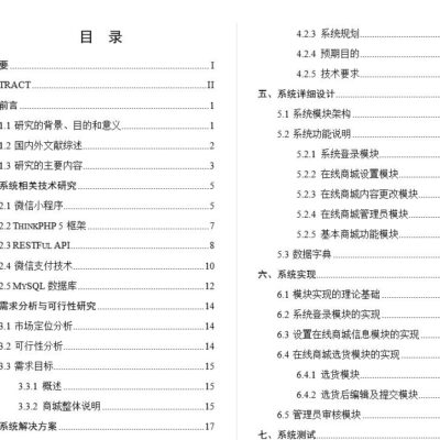 基于云南得天独厚的地理优势，中国移动数据中心打造数据机房新标杆