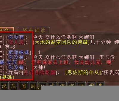 探寻亚服魔兽世界的服务器分布