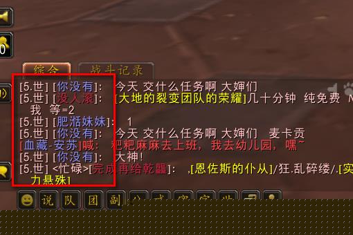 探寻亚服魔兽世界的服务器分布