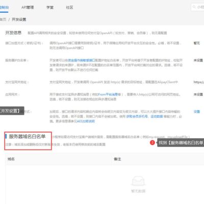 小程序服务器费用大概是多少？