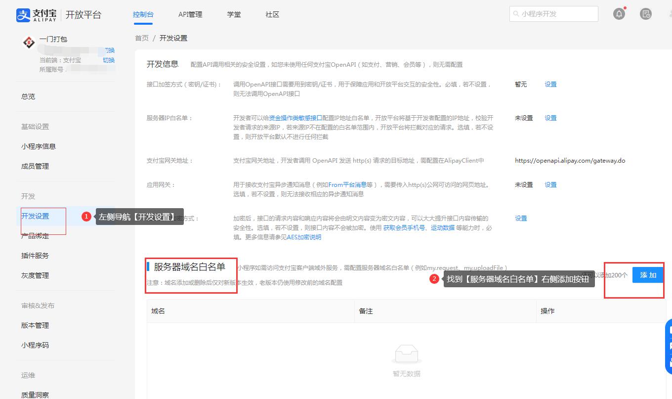 小程序服务器费用大概是多少