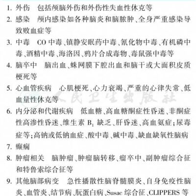 常见原因及解决方案一网打尽