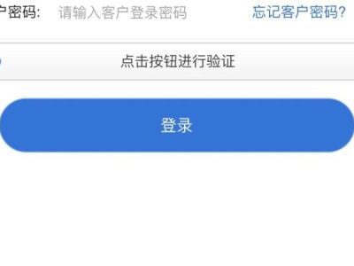 如何确定电信宽带租服务器费用的关键因素