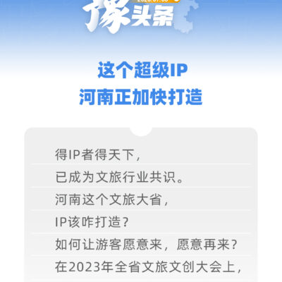 探索河南IPTV的服务器地址秘密