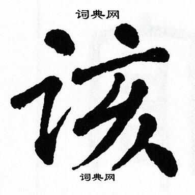 该如何查找和设置？