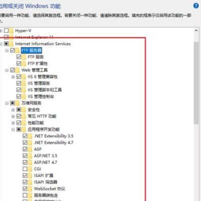 IIS重启操作指南