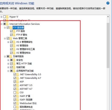 IIS重启操作指南