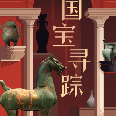探寻文化宝藏，领略古都韵味，尽在故宫博物院云端之旅
