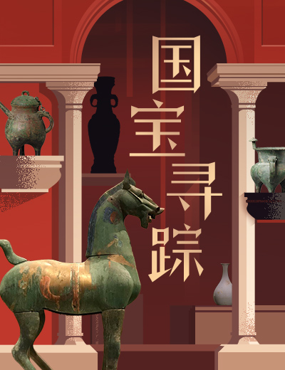 尽在故宫博物院云端之旅